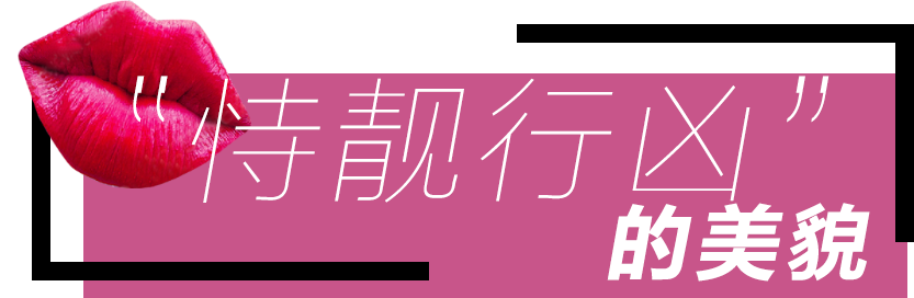 張雨綺的性感，你隻體會到了1/10 時尚 第7張