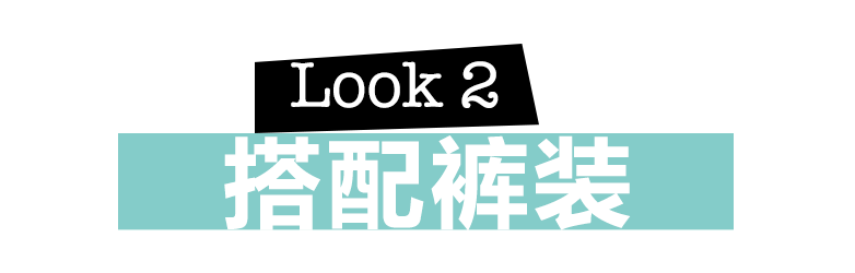 今年流行的領子，要「作」！ 時尚 第26張