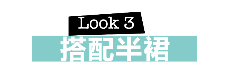 今年流行的領子，要「作」！ 時尚 第36張