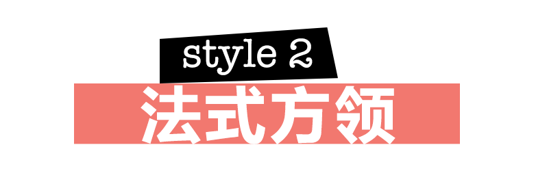 今年流行的領子，要「作」！ 時尚 第8張