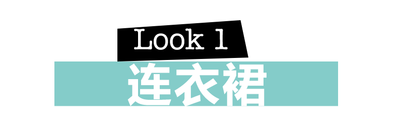 今年流行的領子，要「作」！ 時尚 第19張