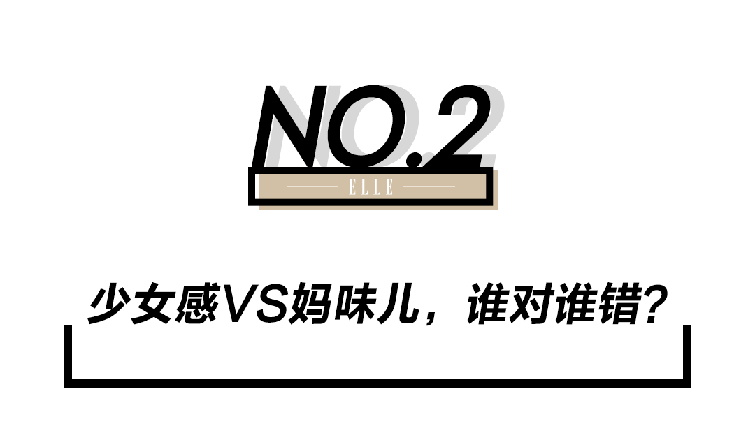 女演员演妈妈,“死都不会接”?-微信头条网 女演员演妈妈,“死都不会接”?