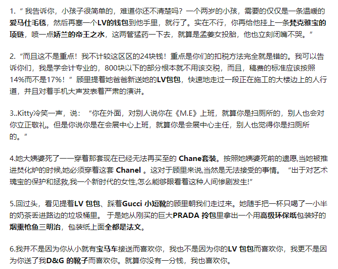 百科奢侈品女包品牌_奢侈品牌百度百科_奢侈品百科/