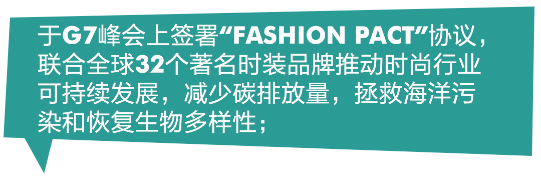 能「拯救地球」的鞋子，該是什麼樣？ 時尚 第50張