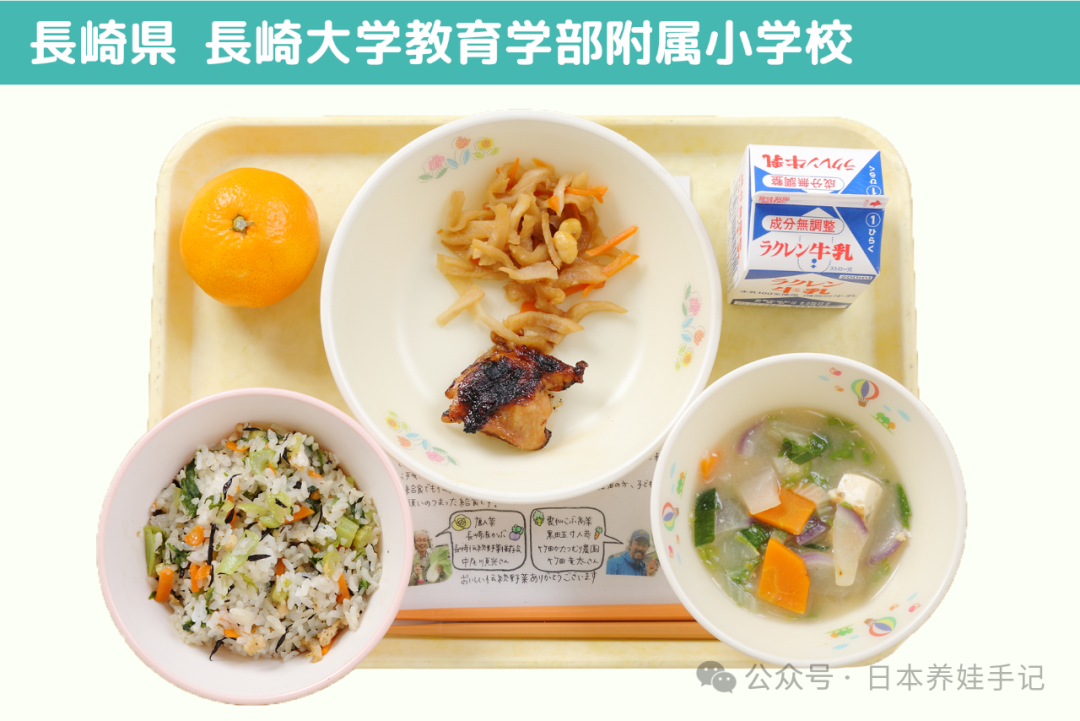 日本小学生午饭,日本小学生的午餐：孩子自己抬饭、分饭、洗牛奶盒，45分钟的“食育课..