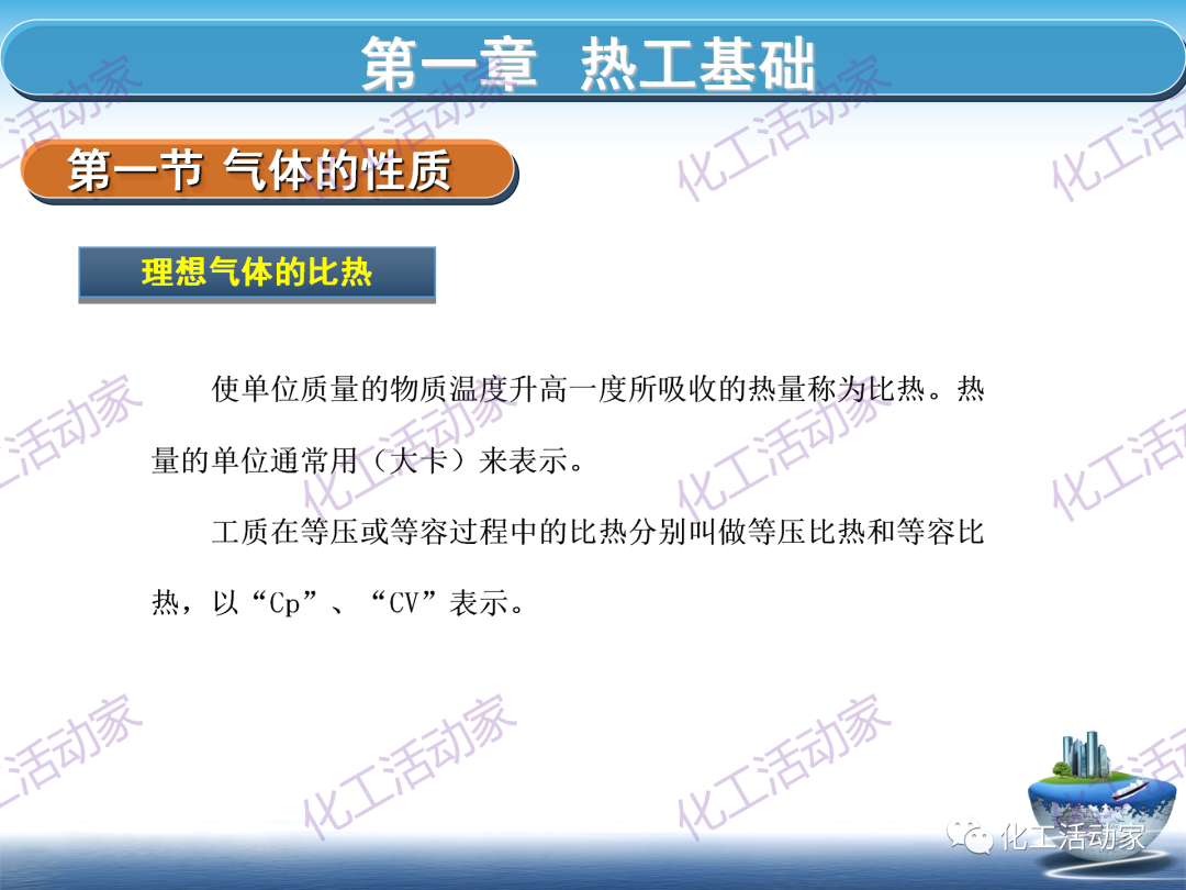 PPT│这篇课件基本讲透了空分装置的技术，值得下载慢慢看~的图19