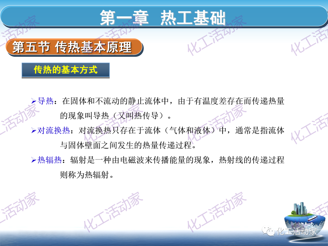 PPT│这篇课件基本讲透了空分装置的技术，值得下载慢慢看~的图41
