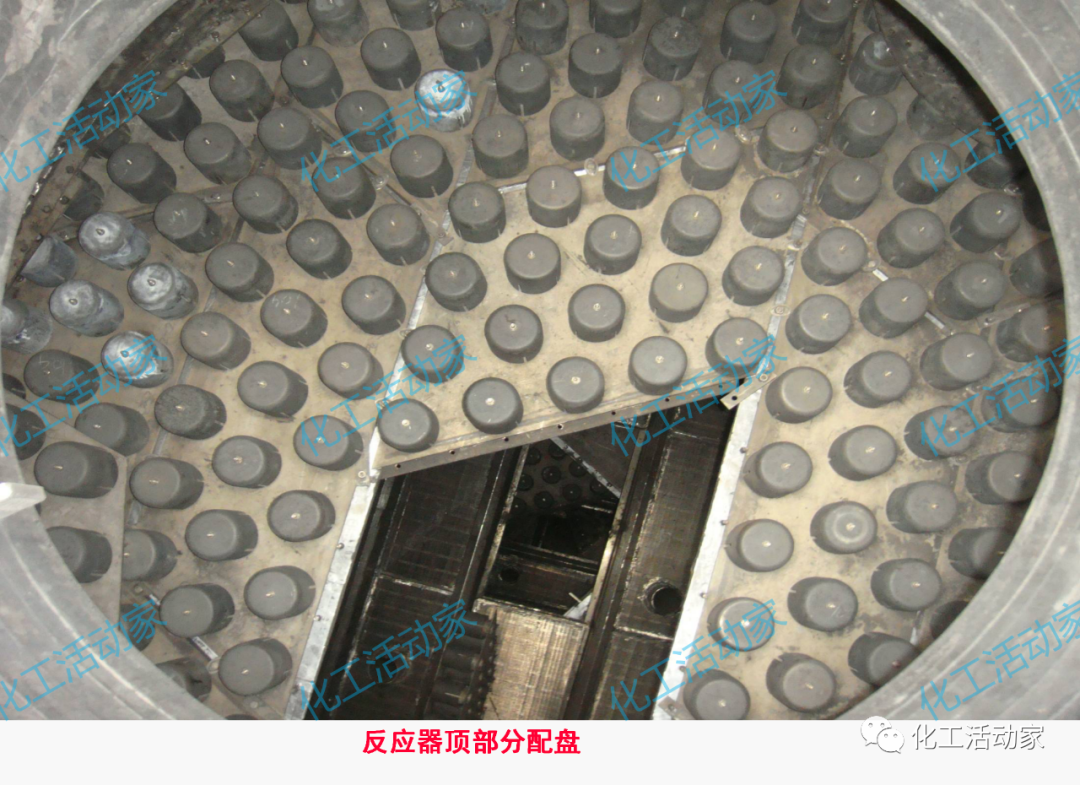 PPT│加氢反应器和催化裂化反应器详细介绍的图16