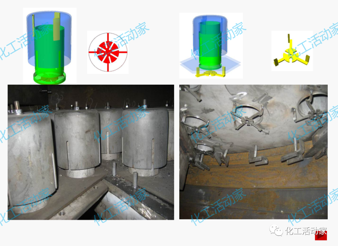 PPT│加氢反应器和催化裂化反应器详细介绍的图17