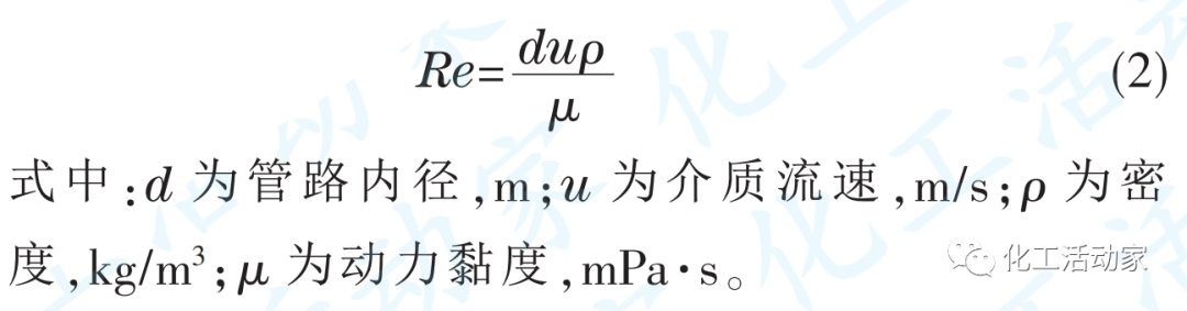 重油储罐超压撕裂案例分析与探讨的图6