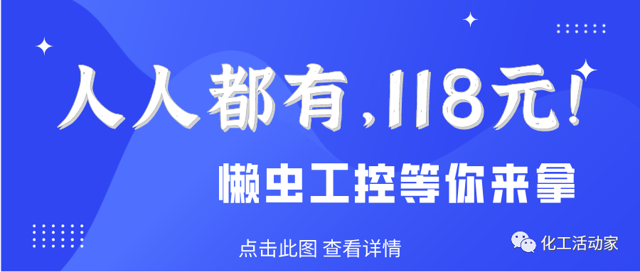 Aspen Plus和Aspen Hysys，我们做流程模拟时候应该用哪个？的图1