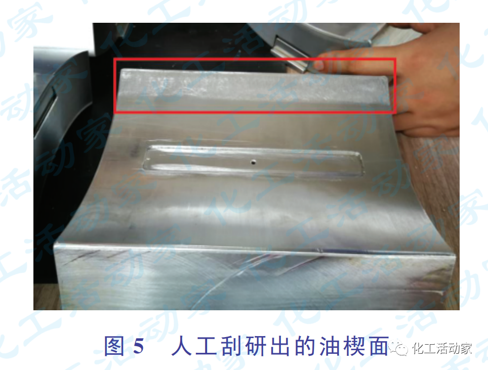 中科煉化│裂解氣壓縮機軸瓦溫度高的原因分析及處理的圖7