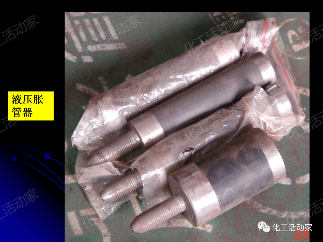 PPT│管壳式换热器的结构与设计的图48