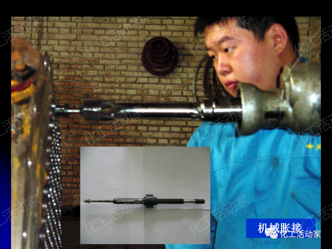 PPT│管壳式换热器的结构与设计的图50