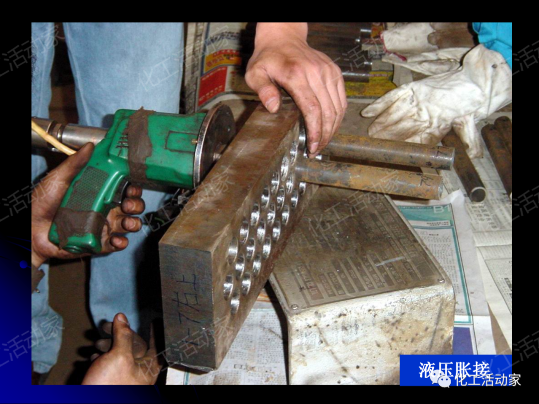 PPT│管壳式换热器的结构与设计的图49