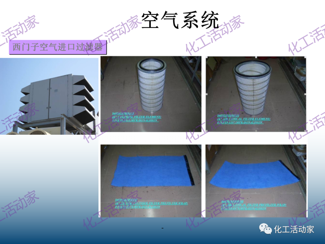 什么是透平机？详细解读透平机组原理和系统！的图49