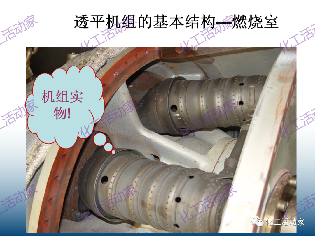 什么是透平机？详细解读透平机组原理和系统！的图24