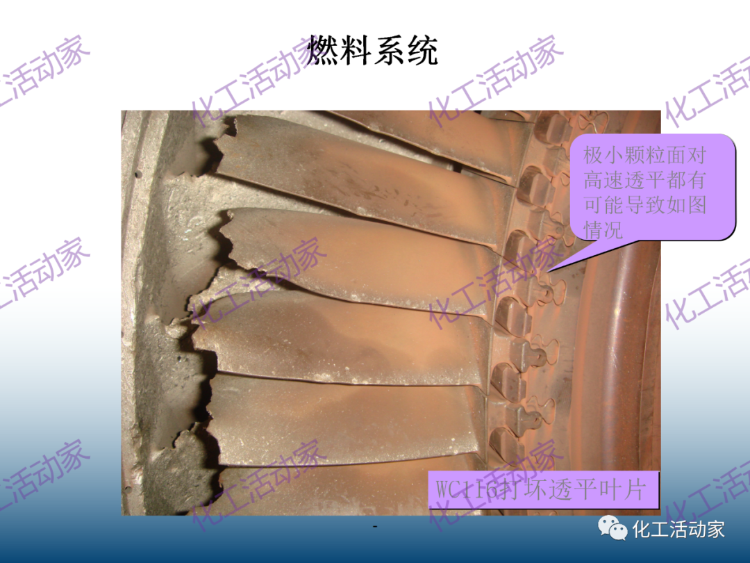 什么是透平机？详细解读透平机组原理和系统！的图37