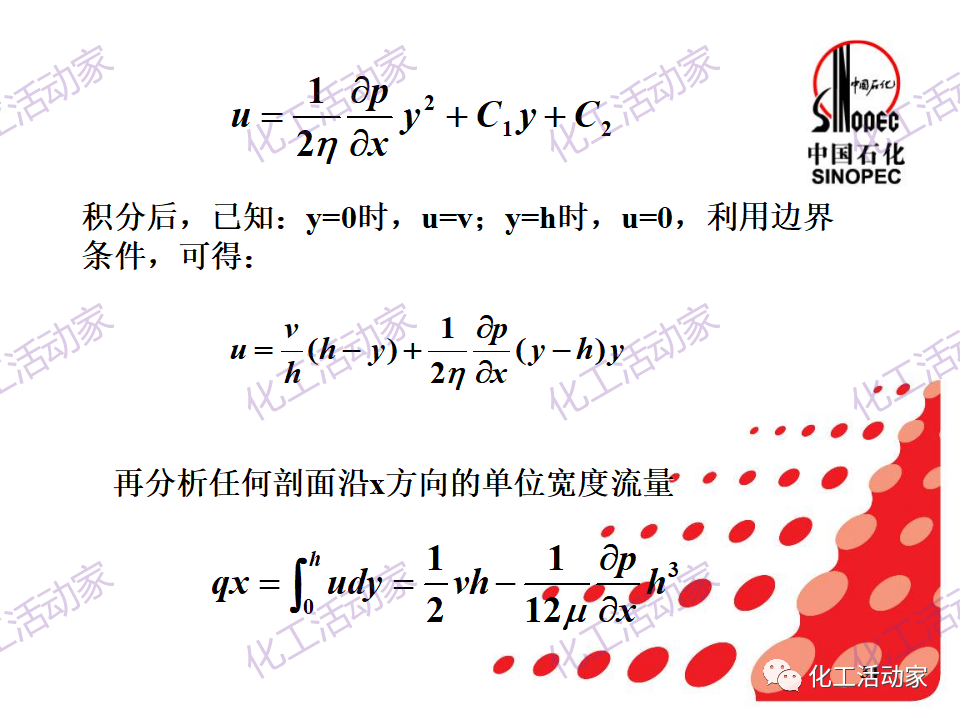 中石化PPT│机械密封基本原理及结构形式，带你详细认识机械密封（上）的图33