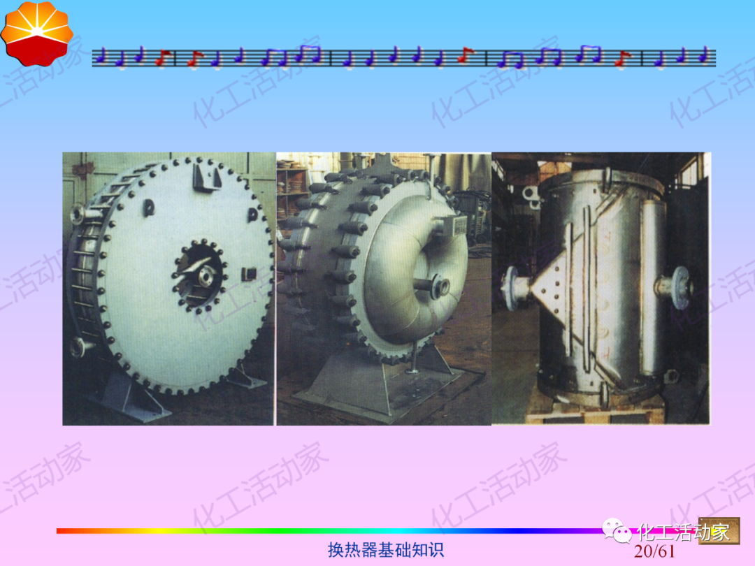 中石油PPT│换热器基础知识培训的图20