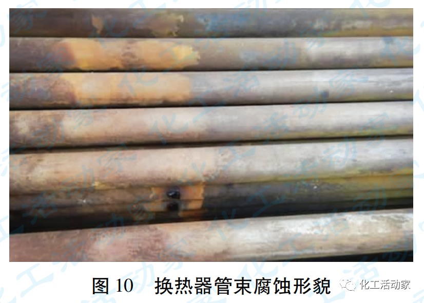 重油催化裂化装置塔顶低温系统的腐蚀原因(图12)