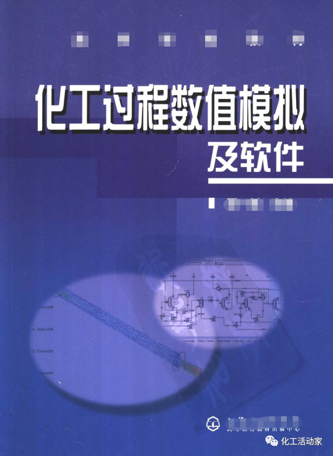 Aspen Plus和Aspen Hysys，我们做流程模拟时候应该用哪个？的图6