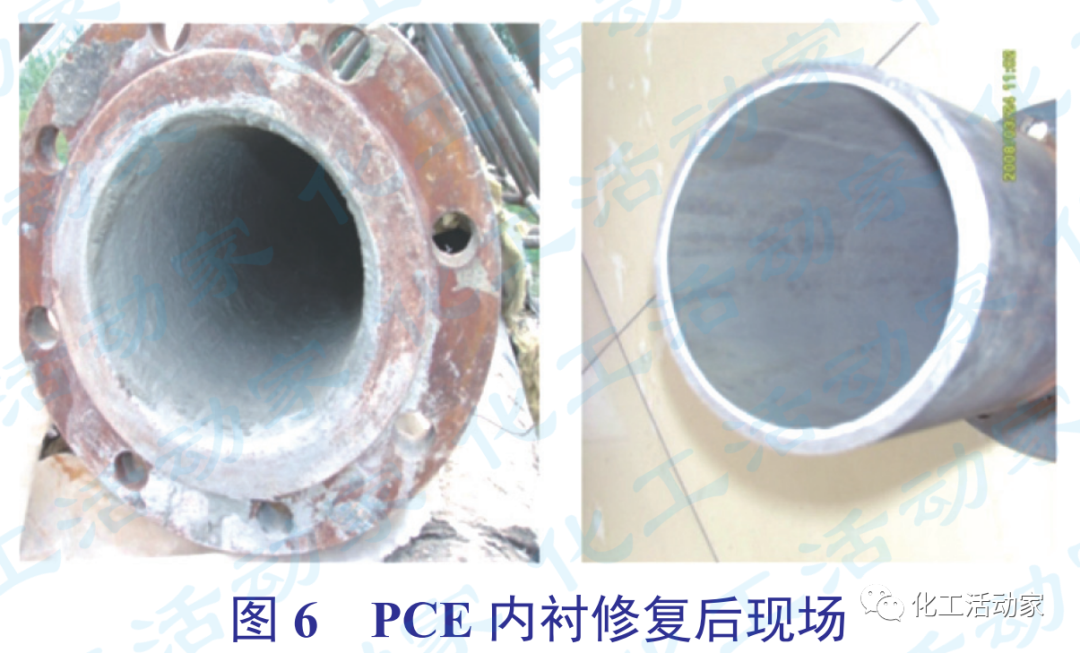 石油化工物料產品管道內腐蝕原因分析及解決對策的圖13