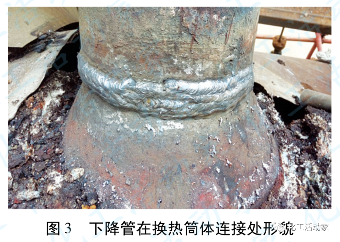 硫酸装置液硫焚烧单元关键设备的腐蚀控制的图8