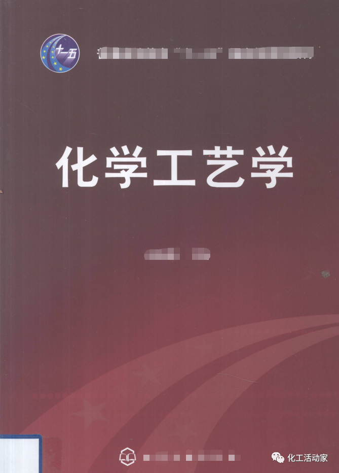 劣质重油/渣油加工路线、工艺技术及未来发展趋势，一次性讲透！的图12
