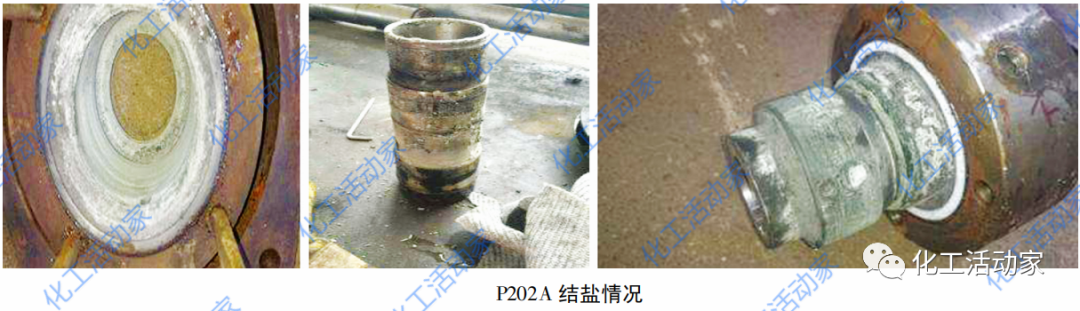 為何連續重整裝置都要“脫氯”？的圖2