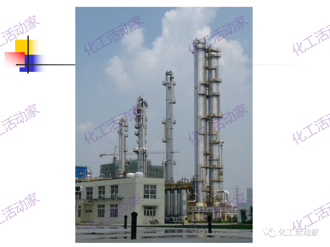 石科院PPT│催化热裂解（CPP）制取乙烯和丙烯技术及其工业应用的图50