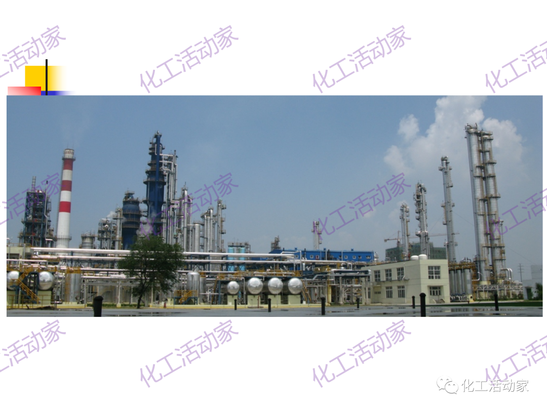 石科院PPT│催化热裂解（CPP）制取乙烯和丙烯技术及其工业应用的图53