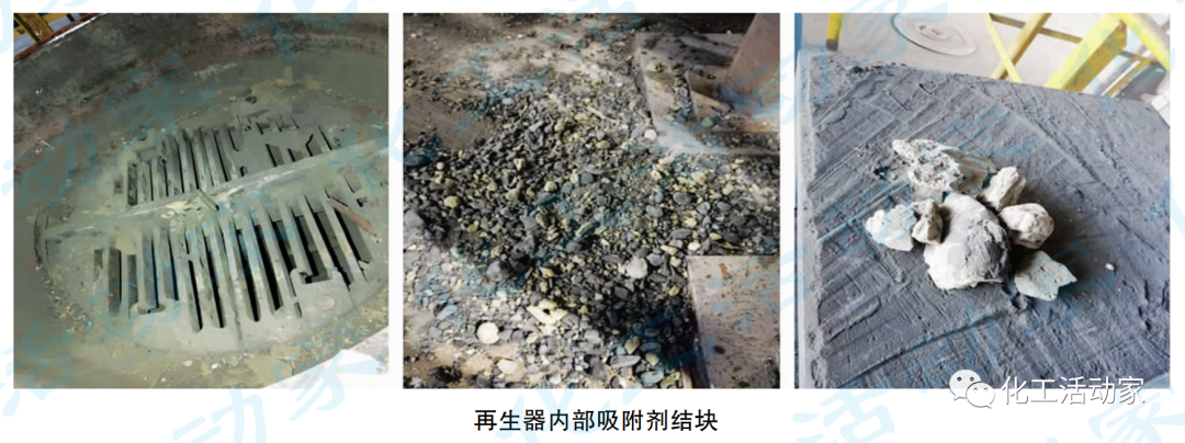 九江石化│S Zorb裝置再生器下料中斷原因分析及處置的圖2