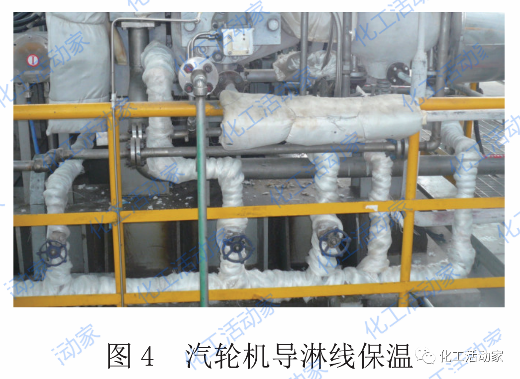 冷凝式汽輪機(jī)間歇性振動(dòng)跳車原因分析及解決方案的圖6