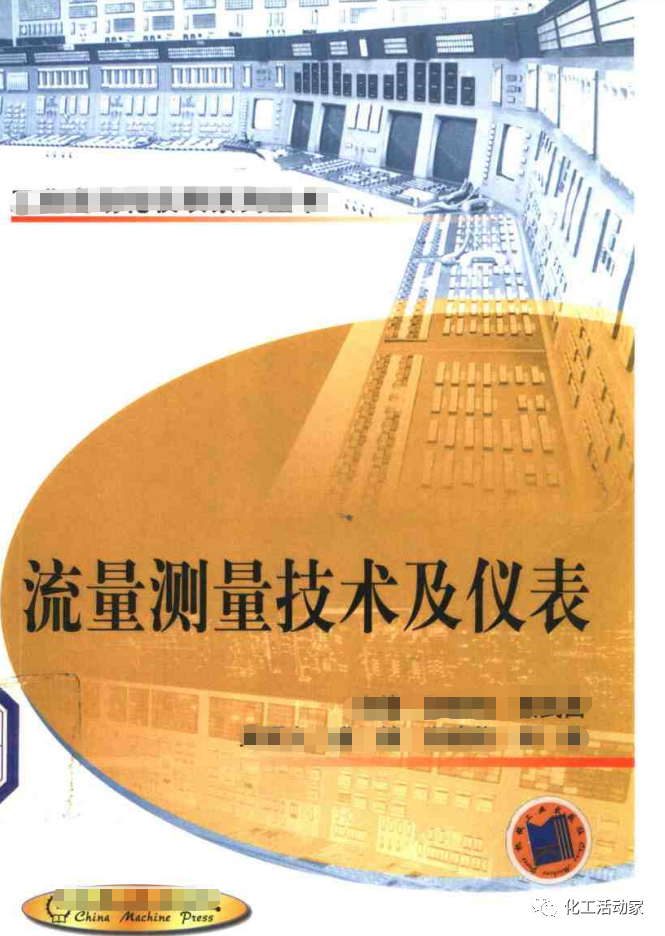 仪表位号字母含义你都清楚吗？该如何对一个回路中的仪表进行命名？的图15