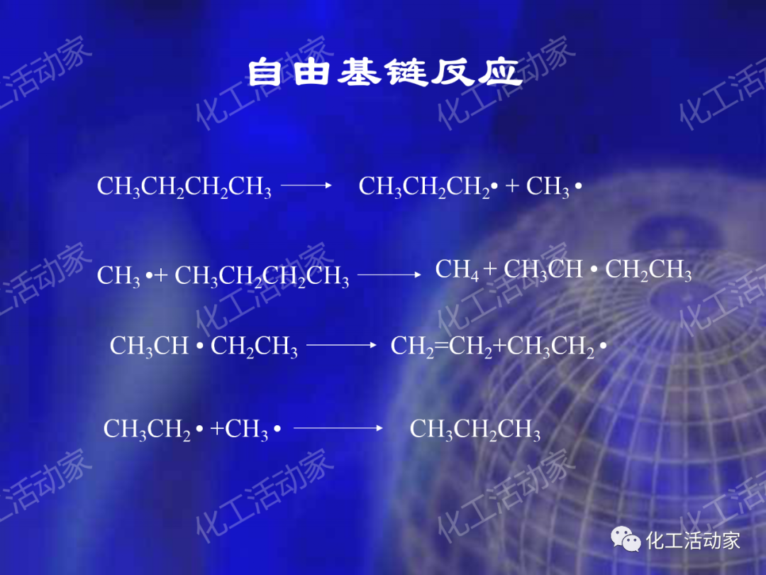 石科院PPT│延遲焦化技術工藝條件優化專題培訓課件的圖14