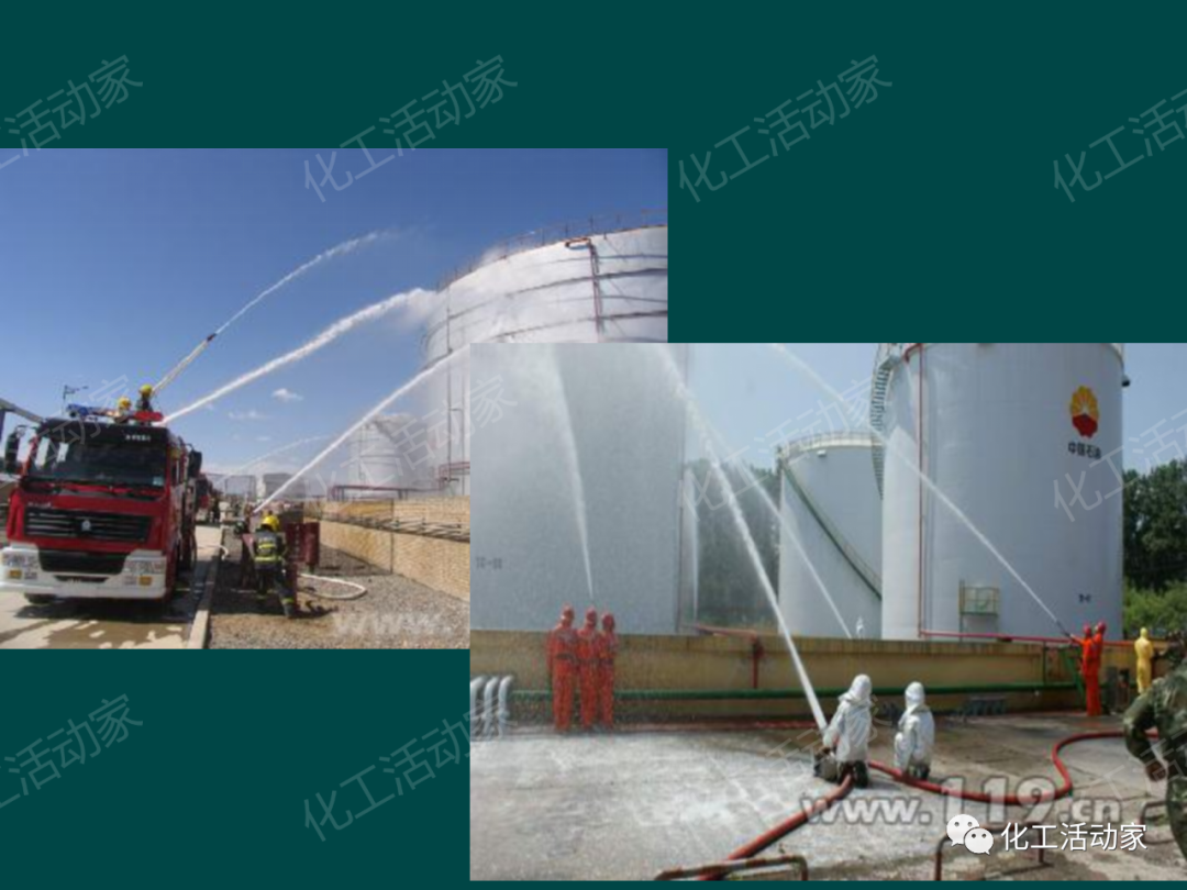 PPT│石油化工品装卸工艺流程事故处置与对策的图9