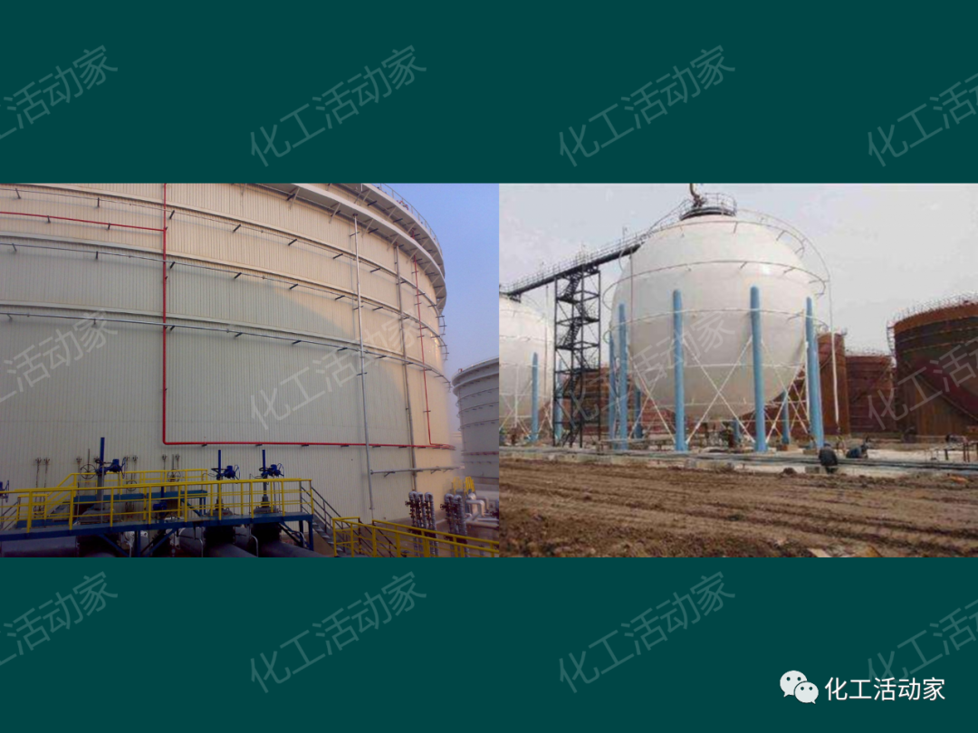 PPT│石油化工品装卸工艺流程事故处置与对策的图4