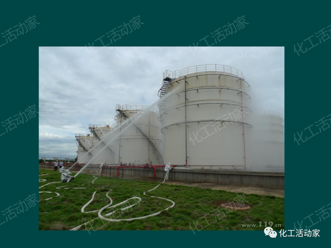 PPT│石油化工品装卸工艺流程事故处置与对策的图5