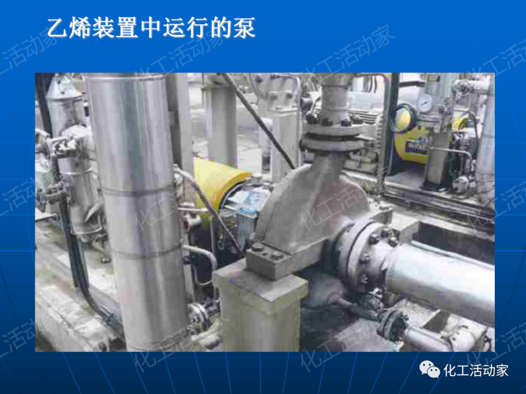 PPT│离心泵在石油化工装置中的应用的图23