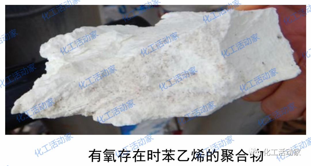 苯乙烯精馏塔聚堵原因分析及解决方案，看看是否适用你的装置！的图5