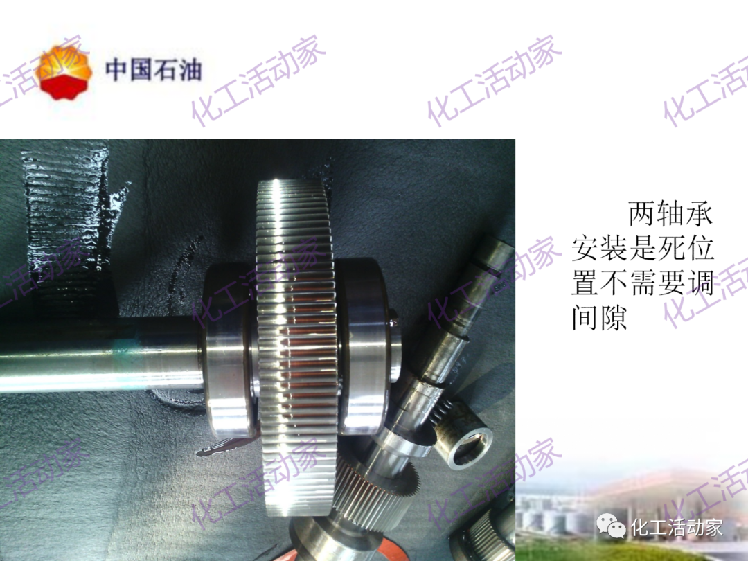 中石油PPT│高速泵基礎知識培訓，內容詳細值得收藏！的圖10