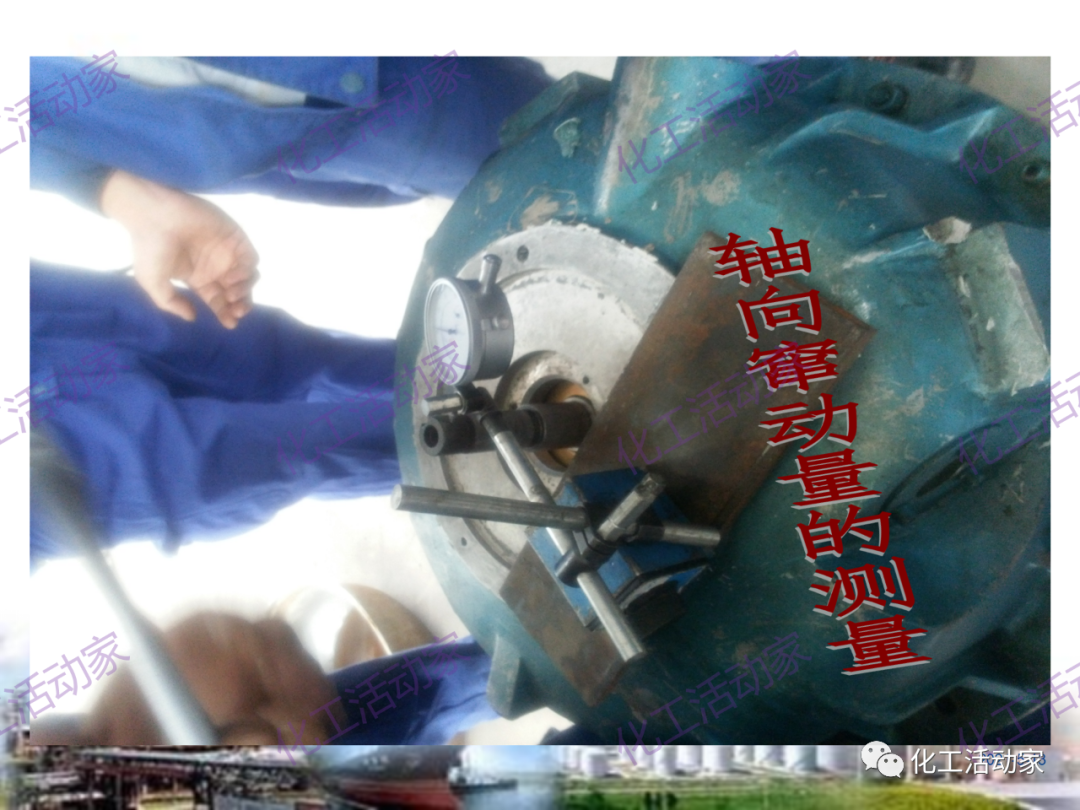 中石油PPT│高速泵基礎知識培訓，內容詳細值得收藏！的圖24