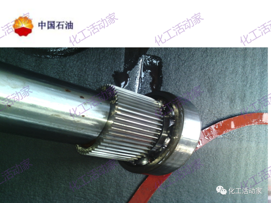 中石油PPT│高速泵基礎知識培訓，內容詳細值得收藏！的圖20