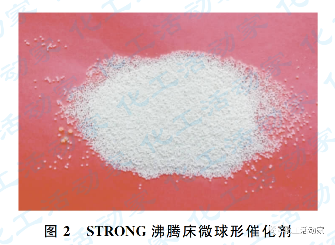 专家讲堂│炼油结构转型下沸腾床加氢技术的图2