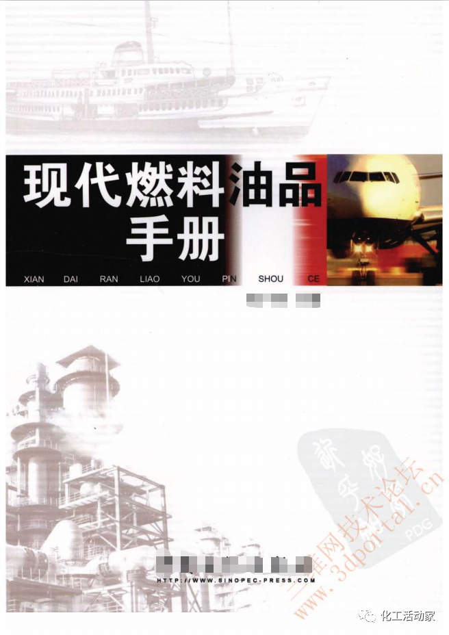 涨知识│如何高效利用C9+重芳烃调合高辛烷值汽油？的图8