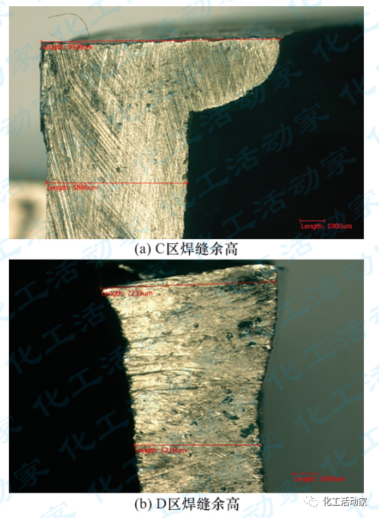 乙烯裂解炉辐射段炉管鼓包开裂失效分析的图6