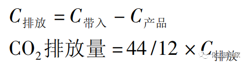 碳排放│如何计算炼厂CO2排放量，这篇文章给你答案！的图8