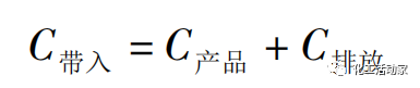 碳排放│如何计算炼厂CO2排放量，这篇文章给你答案！的图7