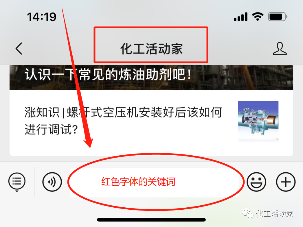 炼化企业物料及能量衡算的基本程序及方法，作为化工人必须掌握！的图83